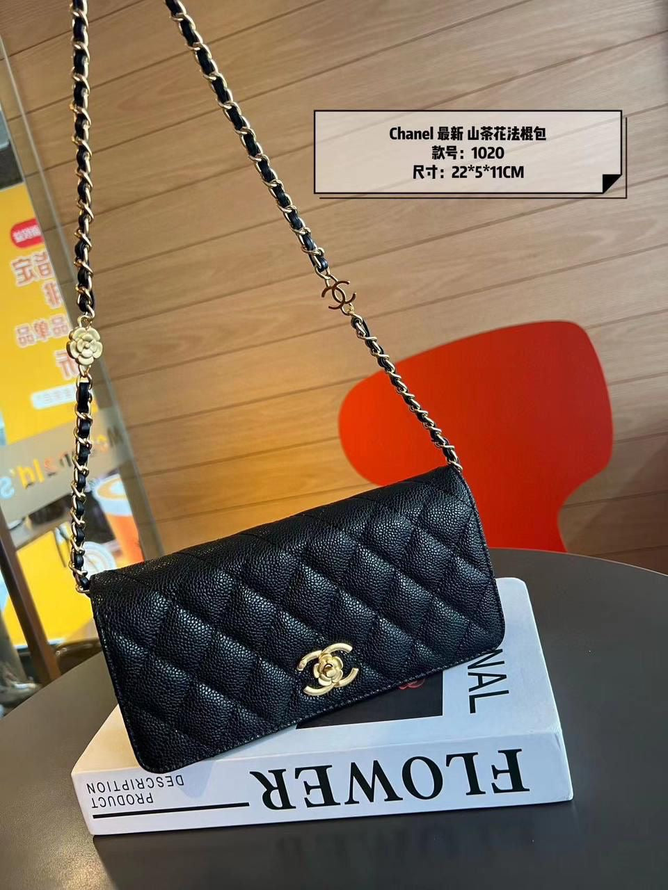 Chanel bag