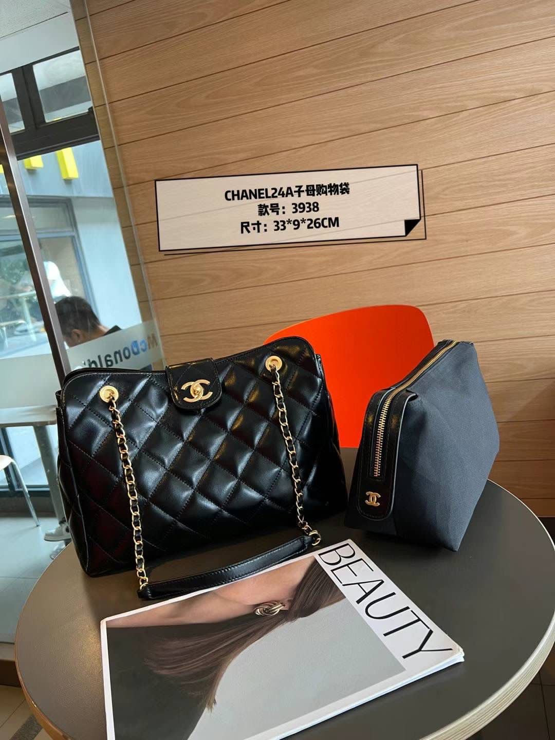 Chanel bag