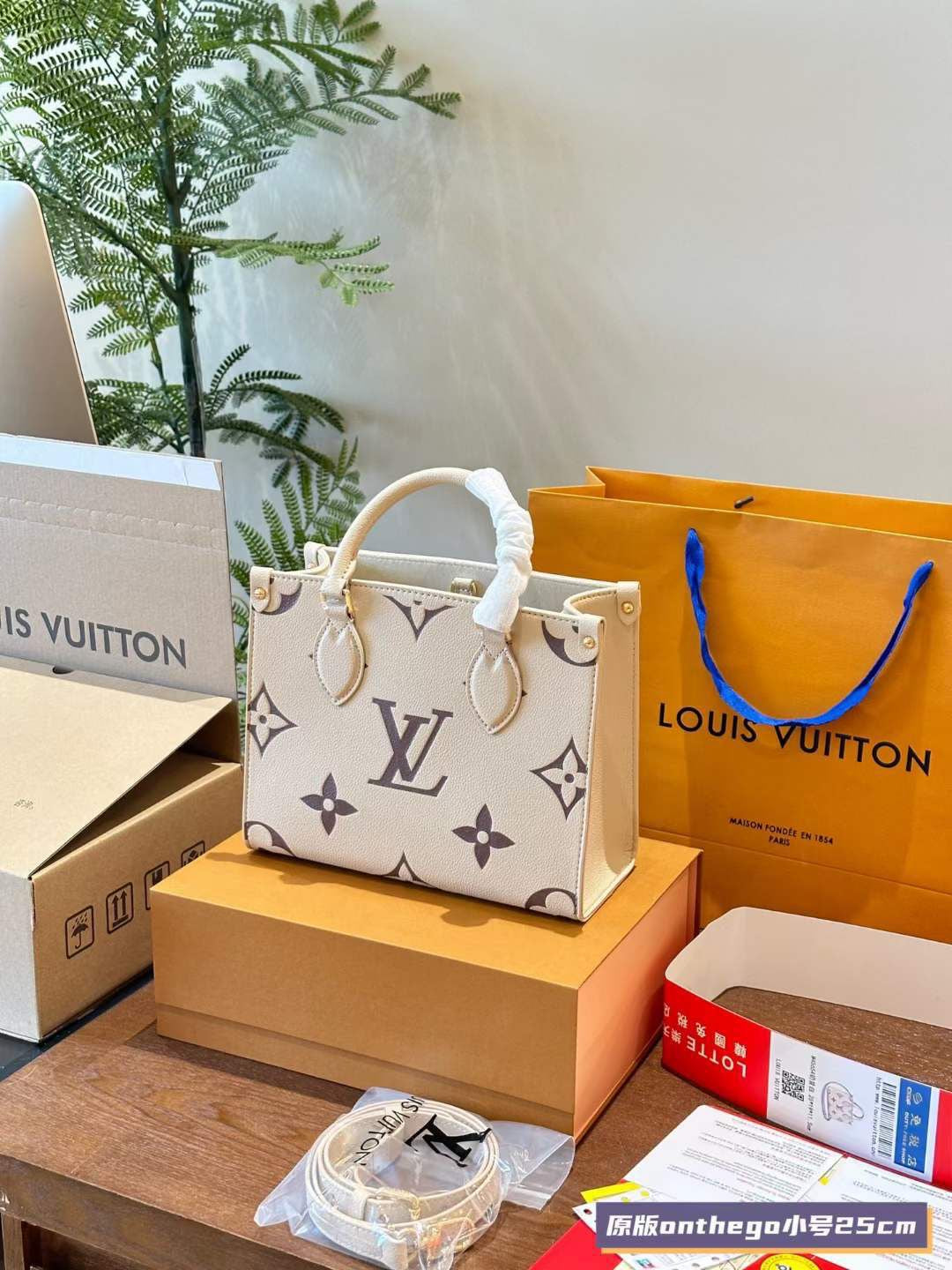 Lv bag tote